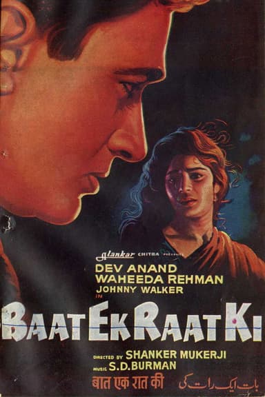 Baat Ek Raat Ki poster