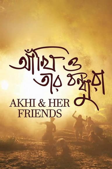 Akhi & Her Friends poster
