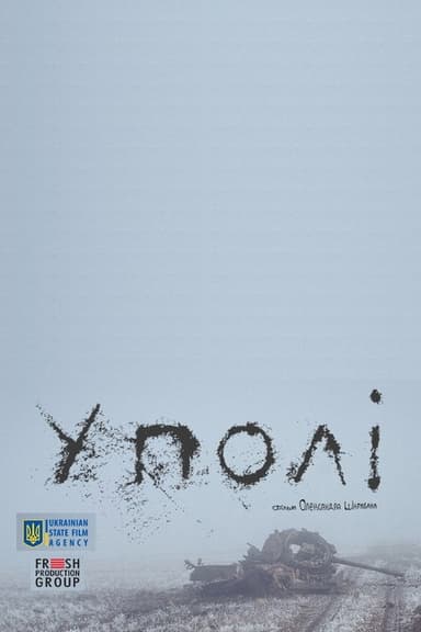In the Field poster