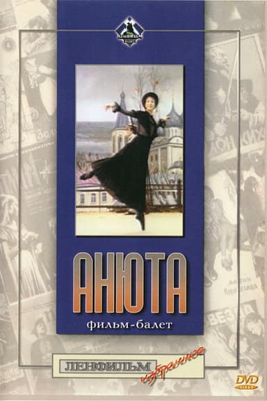 Anyuta poster