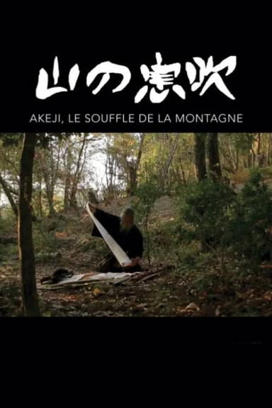 Akeji, The Breath of the Mountain poster