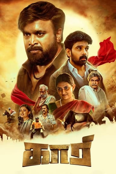 Kaari poster