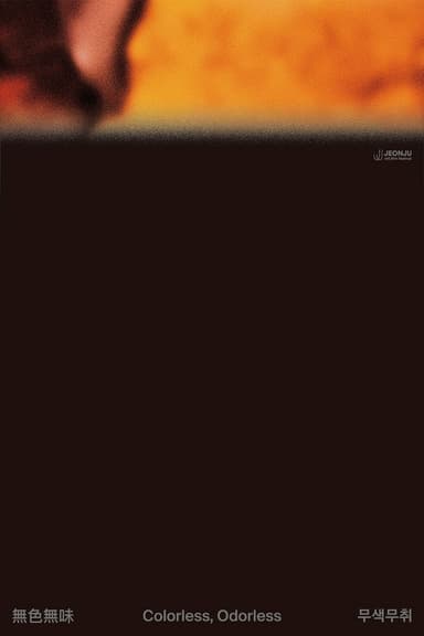 Colorless, Odorless poster