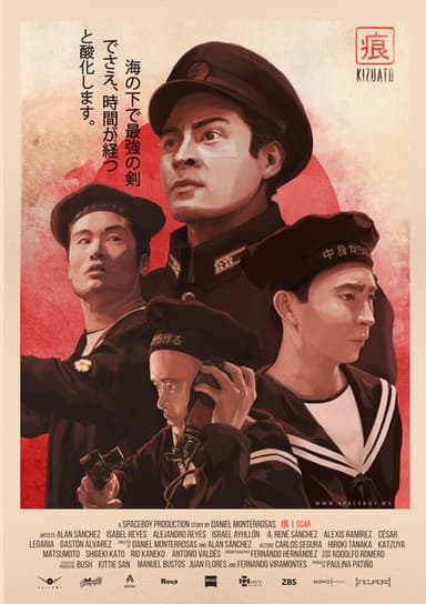 Scar poster