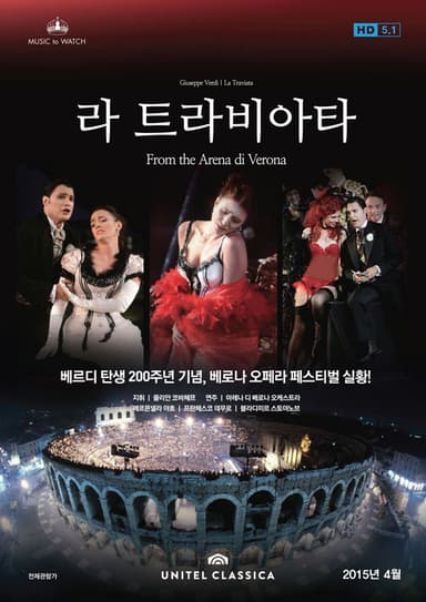 La Traviata poster