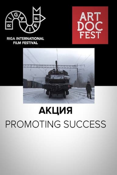 Promoting Success poster