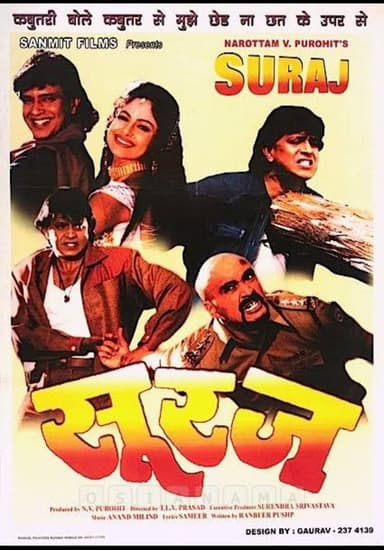 Suraj poster
