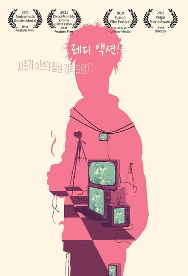 Life Ain't Like the Movies poster