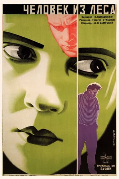 Forest Man poster