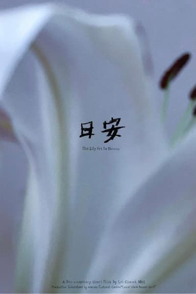 The Lily Yet To Bloom poster