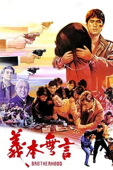 Code of Honor poster