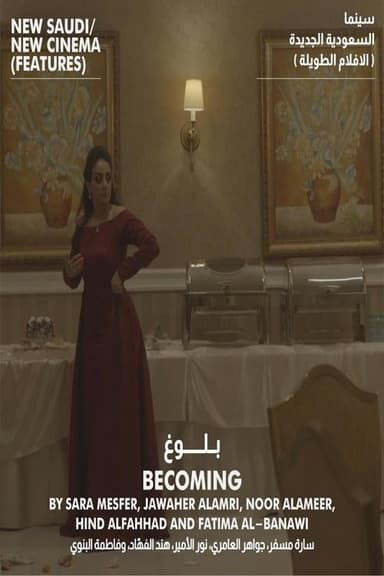 Becoming poster