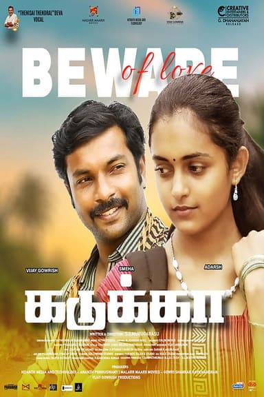 Kadukka poster