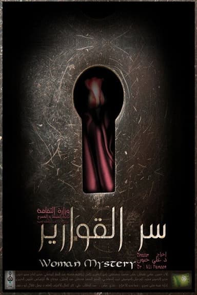 Woman Mystery poster