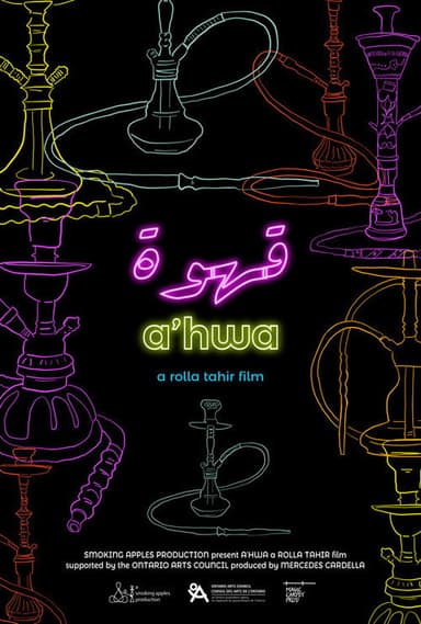 A'hwa poster
