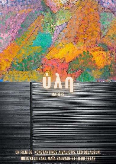 ύλη (Matière) poster