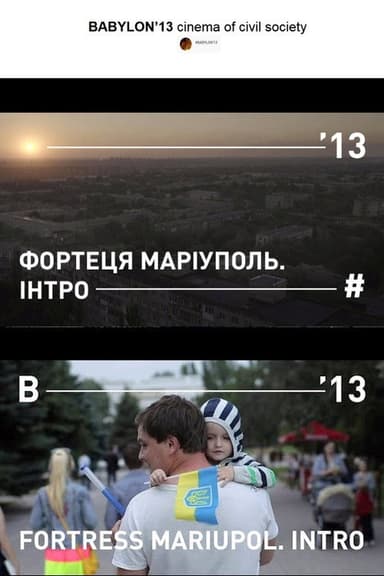 Fortress Mariupol. Intro poster