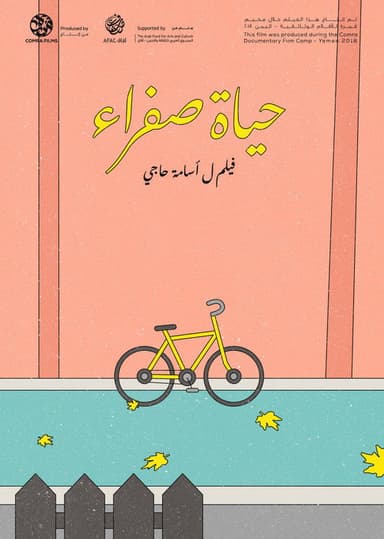 A Yellow Life poster