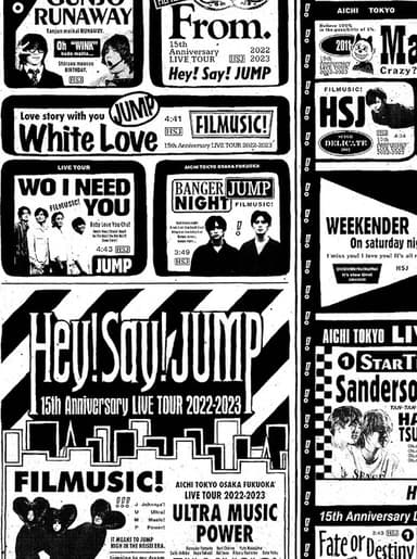 Hey! Say! JUMP 15th Anniversary LIVE TOUR 2022-2023 poster
