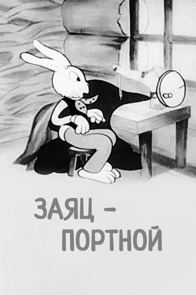The Hare-Tailor poster