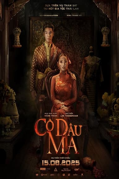 The Bride poster