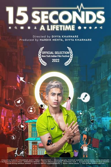 15 Seconds A Lifetime poster