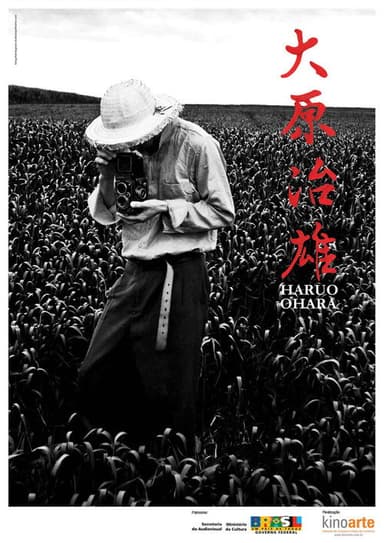 Haruo Ohara poster