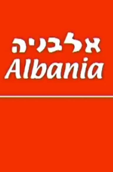 Albania poster