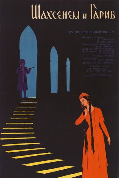 Shahsenem and Gharib poster