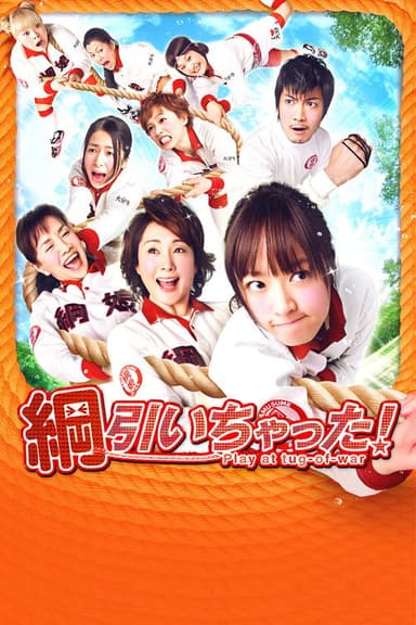 Tug of War! poster