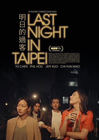 Last Night in Taipei poster