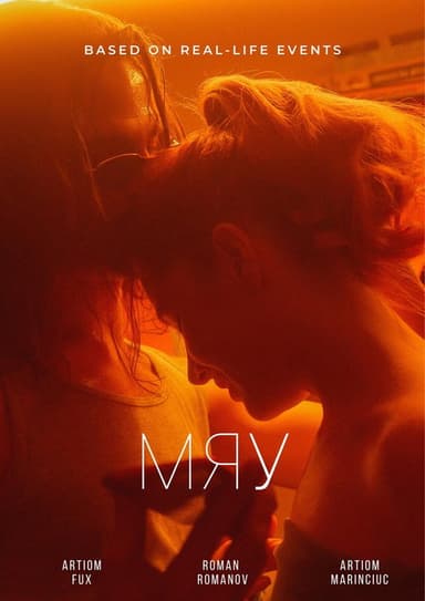 Meow poster