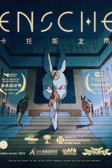Menschen poster