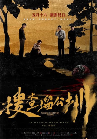 Where the River Flows poster