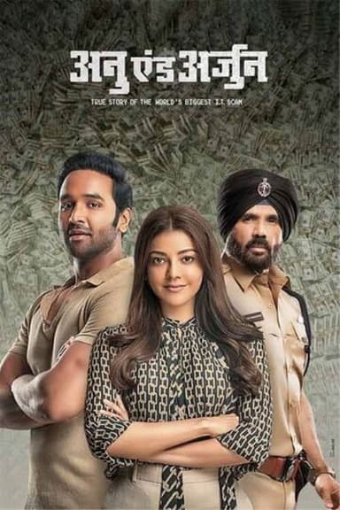 Anu and Arjun poster