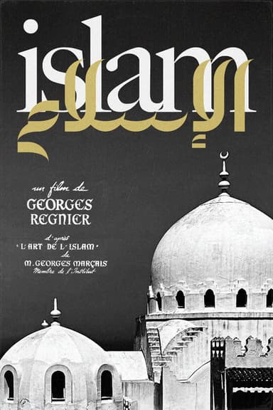 Islam poster