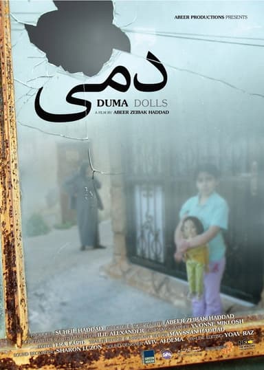 Duma poster