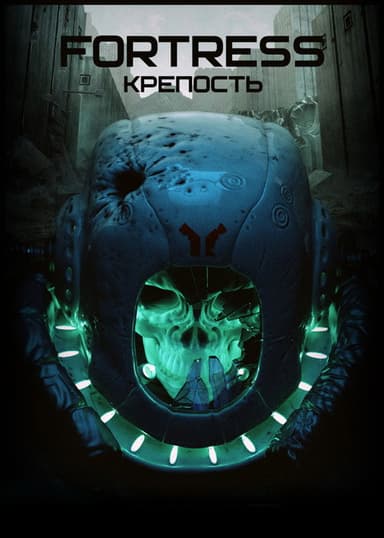 Dead Hand: Fortress poster