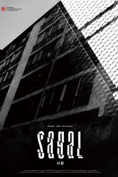 SAGAL: Snake and Scorpion poster
