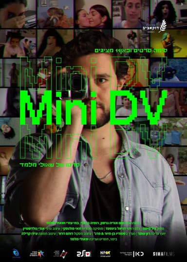 Mini DV poster