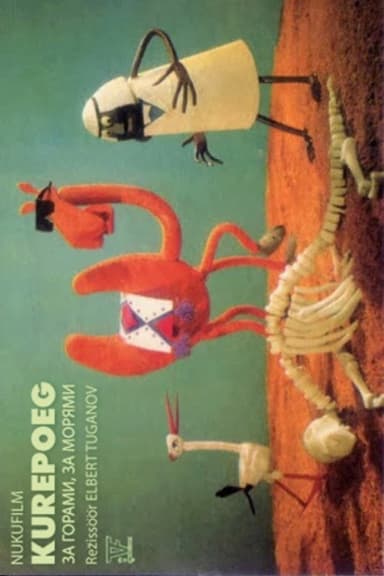 Stork Chick poster
