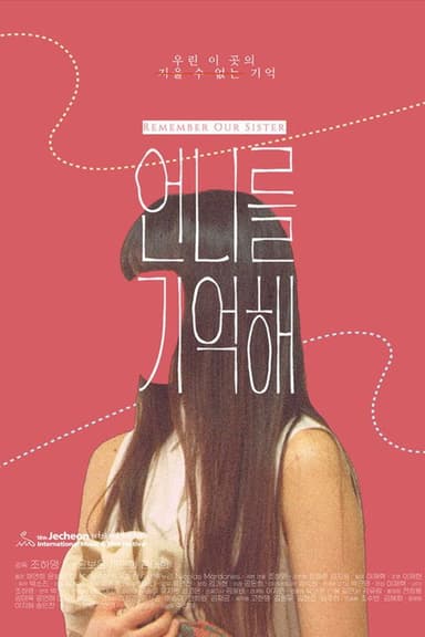 Remember Our Sister poster
