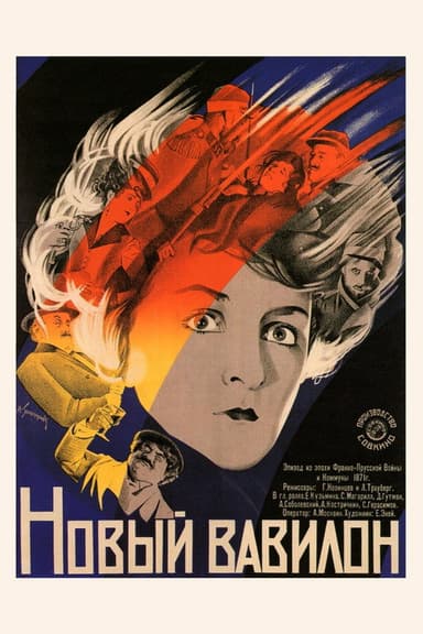 The New Babylon poster