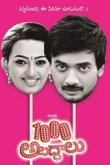 1000 Abaddalu poster