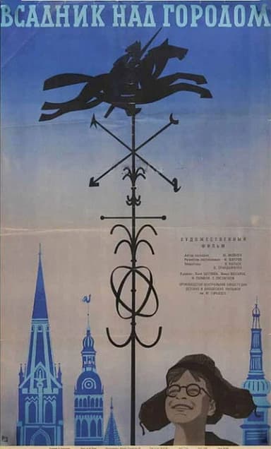 A Horseman over the City poster