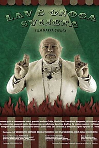 Leo from the Other World poster