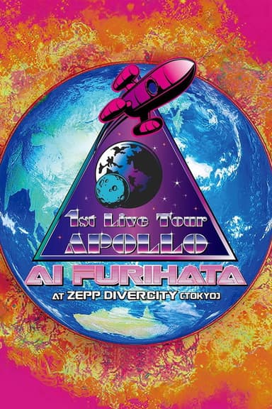 Ai Furihata 1st Live Tour Apollo at Zepp DiverCity (Tokyo) poster
