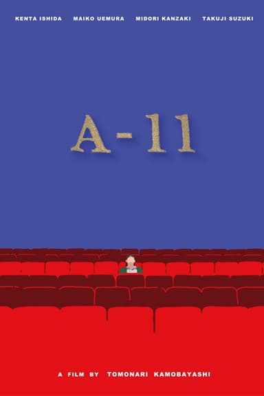 A-11 poster