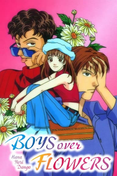 Hana Yori Dango: The Movie poster