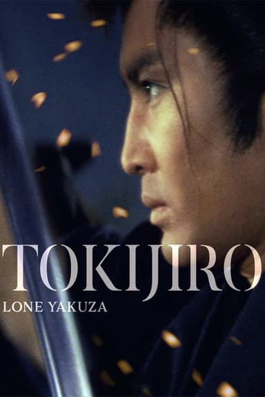 Tokijiro: Lone Yakuza poster